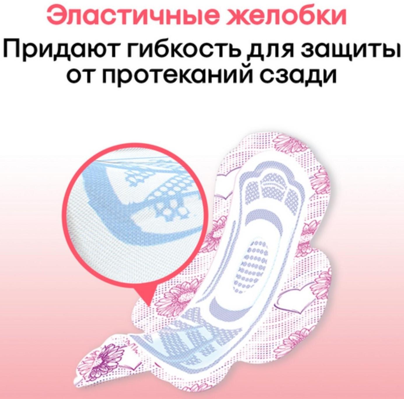 Женские гигиенические прокладки Kotex Ultra Normal, 10 шт.