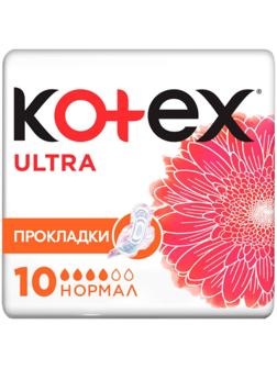 Женские гигиенические прокладки Kotex Ultra Normal, 10 шт.