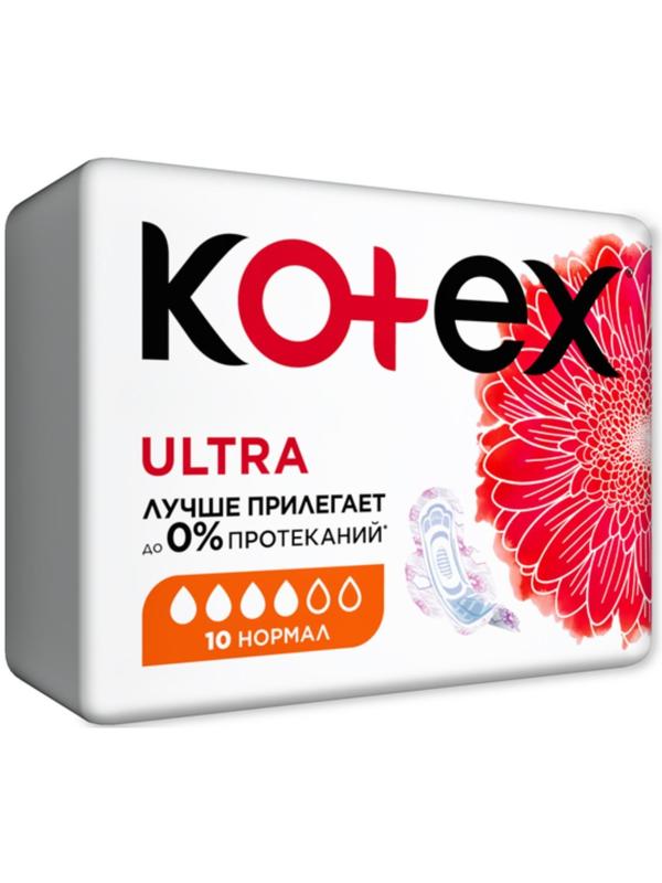 Женские гигиенические прокладки Kotex Ultra Normal, 10 шт.
