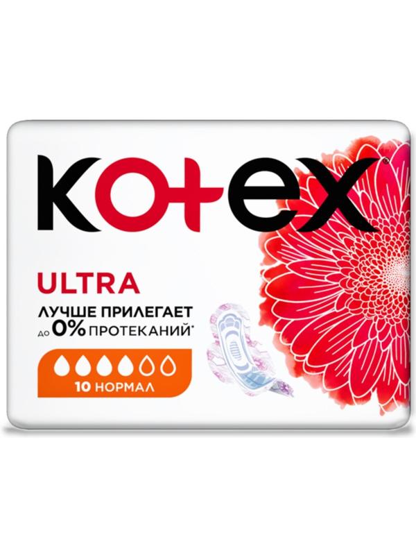 Женские гигиенические прокладки Kotex Ultra Normal, 10 шт.