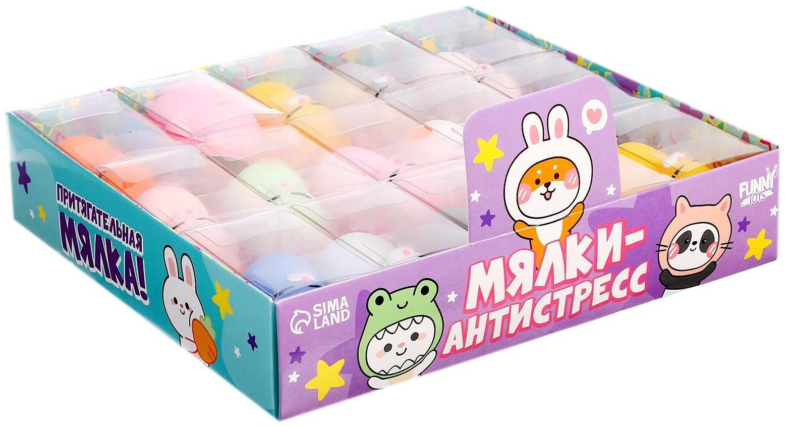 Мялка-антистресс «Киска», цвета МИКС