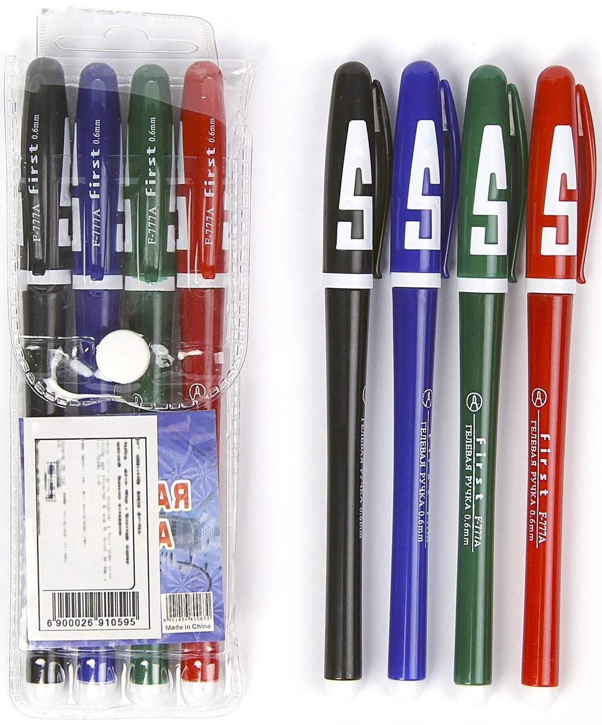 Набор гелевых ручек, 4 цвета, корпус цветной с белыми вставками, в блистере на кнопке