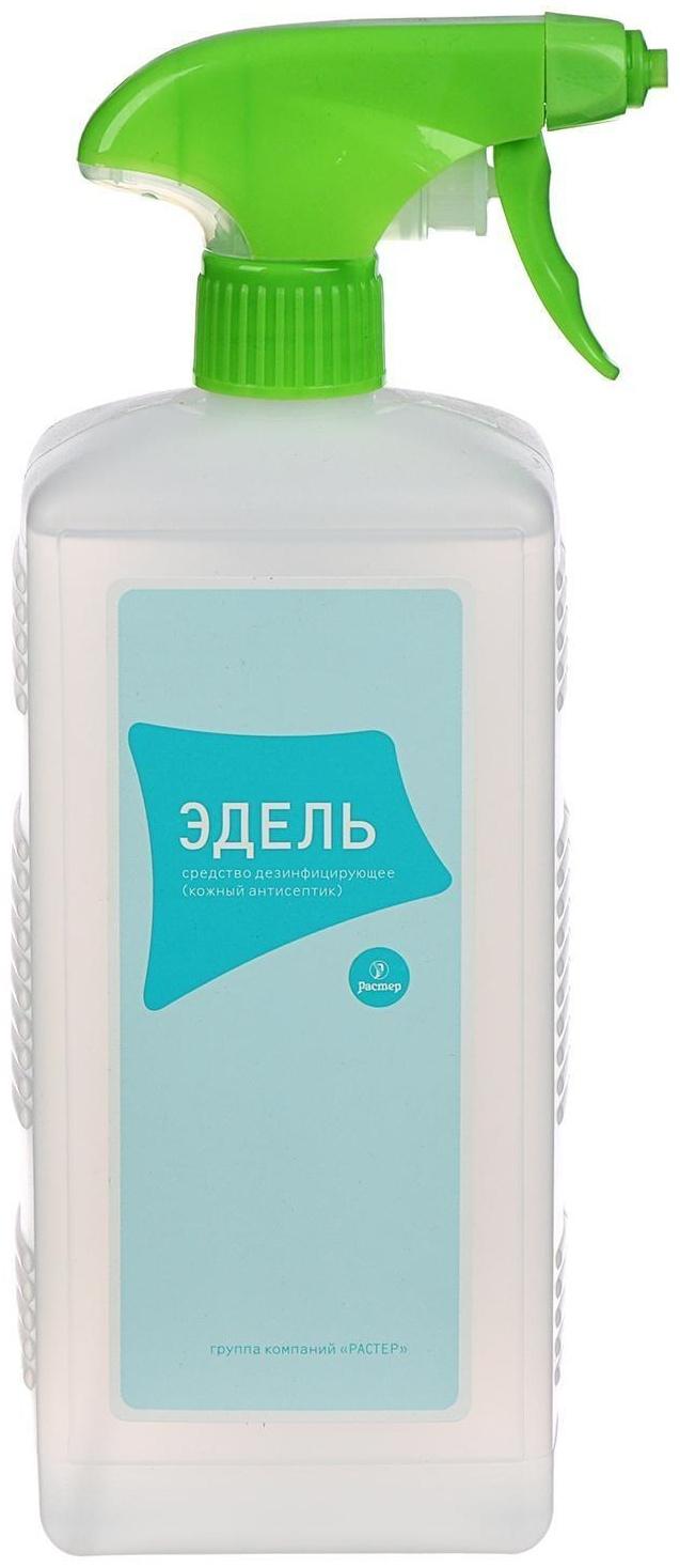 Антисептик кожный Эдель, с триггером, 1 л