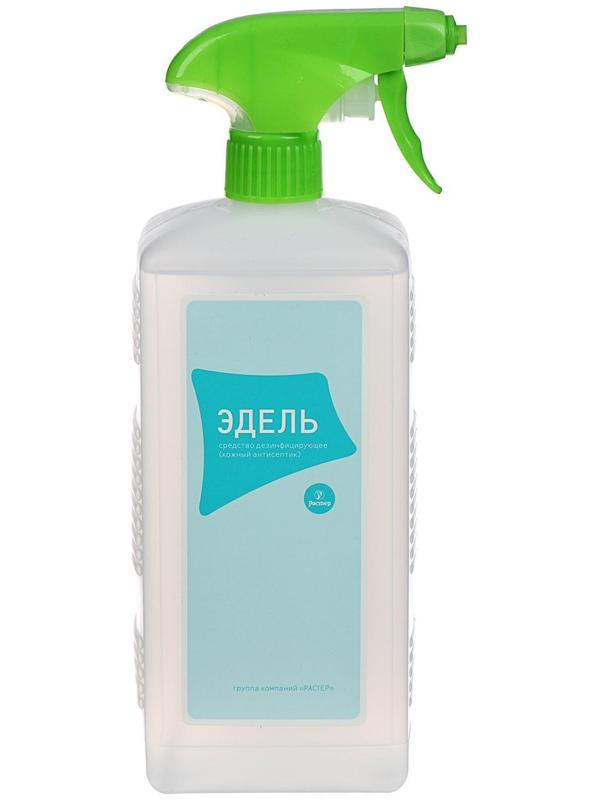 Антисептик кожный Эдель, с триггером, 1 л