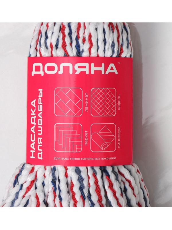 Насадка для швабры верёвочная Доляна, микрофибра, 200 гр, цвет МИКС