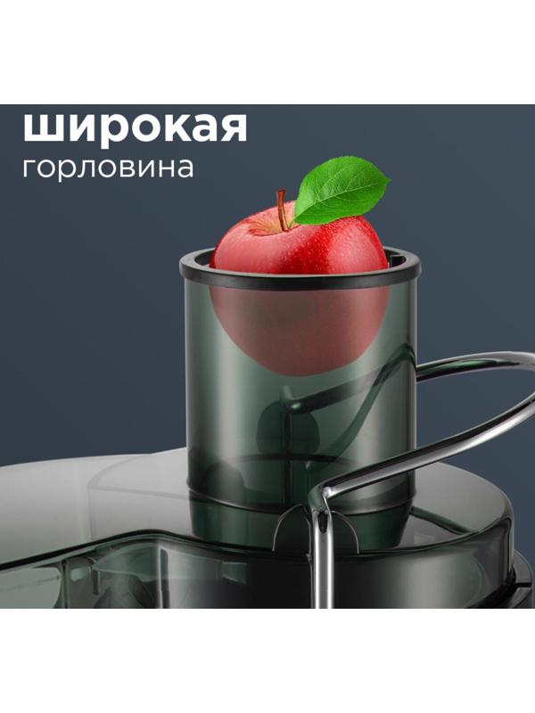 Соковыжималка Redmond RJ-M911, 860 Вт, 20000 об/мин, 750 мл, серебристая