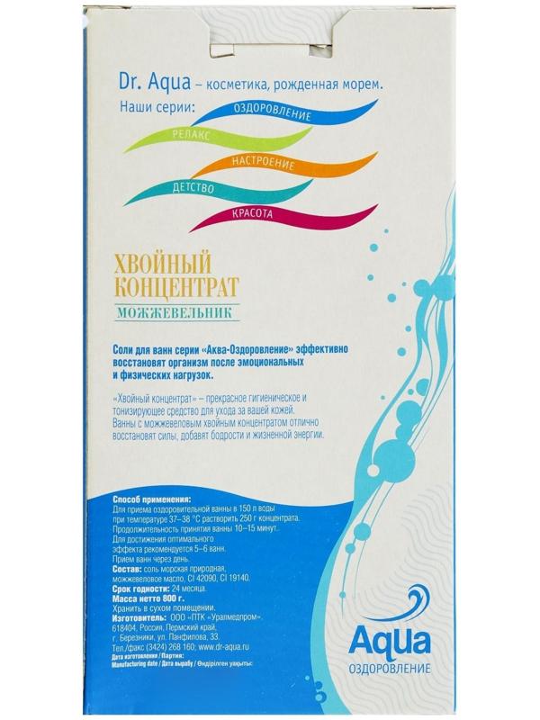 Хвойный концентрат Dr. Aqua «Можжевельник», 800гр