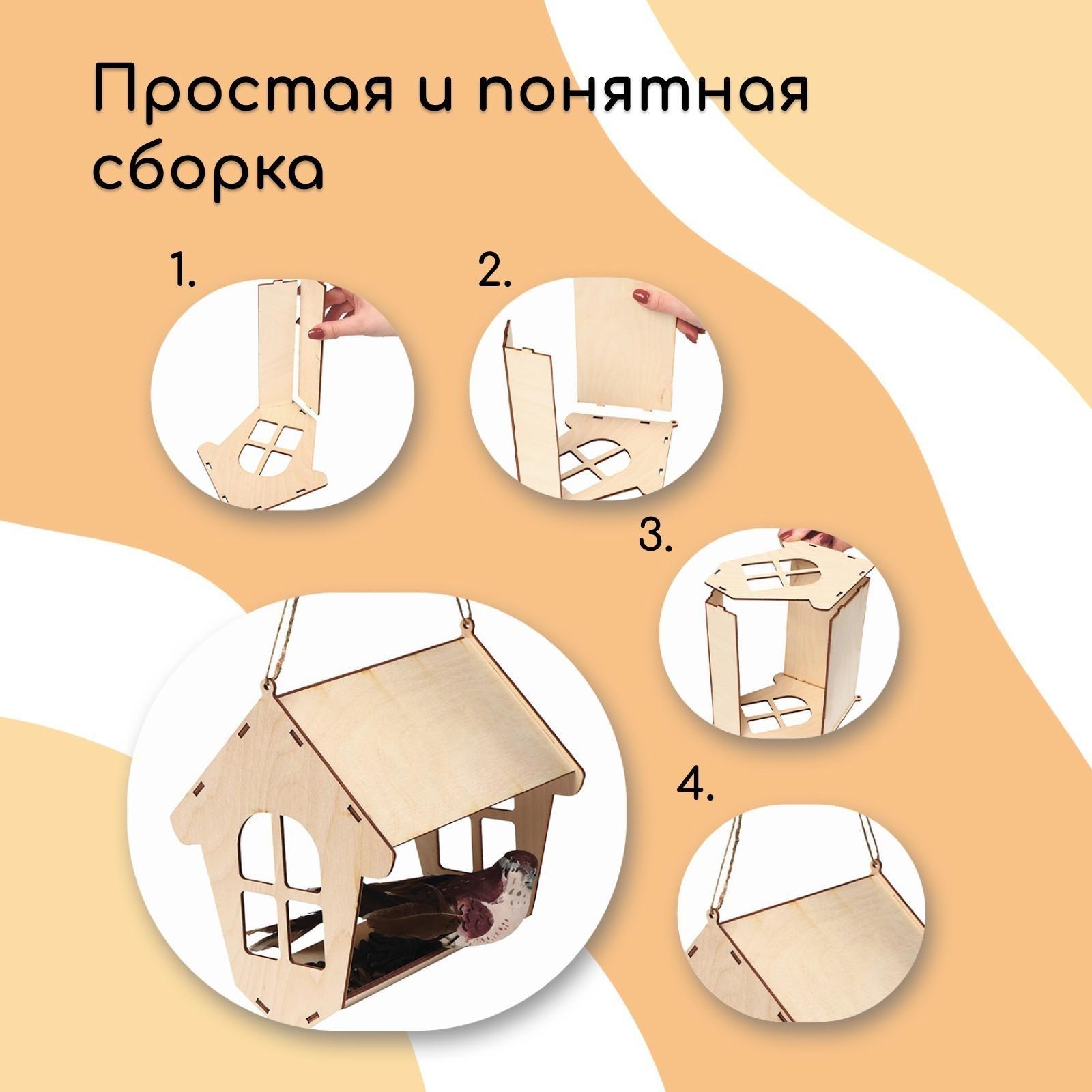 Кормушка для птиц «Избушка», 18 × 19 × 21 см