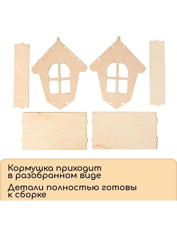 Кормушка для птиц «Избушка», 18 × 19 × 21 см