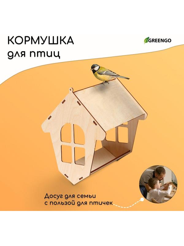 Кормушка для птиц «Избушка», 18 × 19 × 21 см