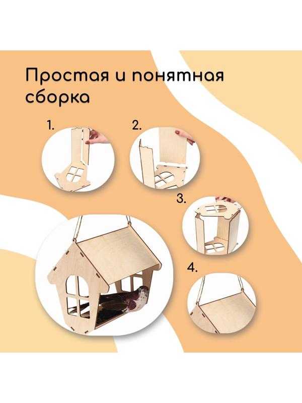 Кормушка для птиц «Избушка», 18 × 19 × 21 см
