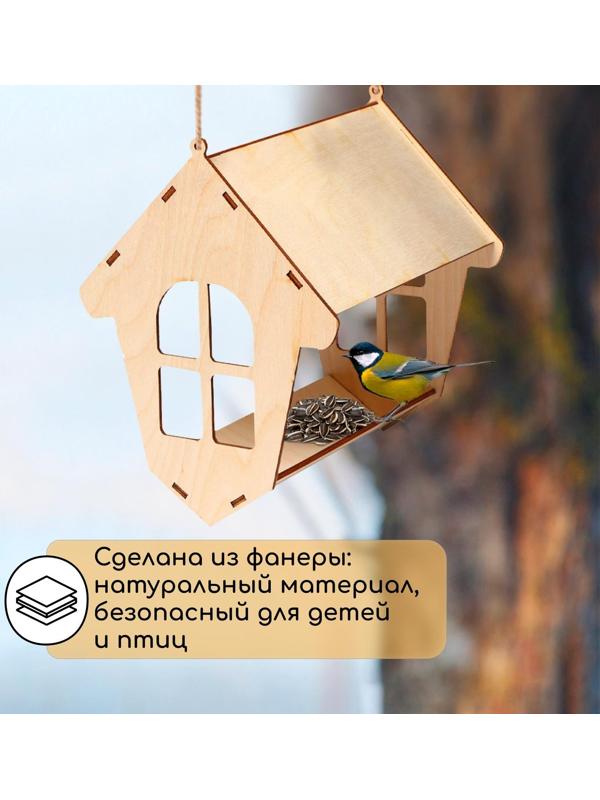 Кормушка для птиц «Избушка», 18 × 19 × 21 см