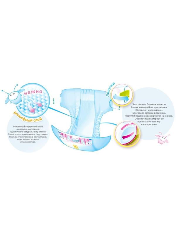 Подгузники Mepsi L (9-16кг), 54 шт