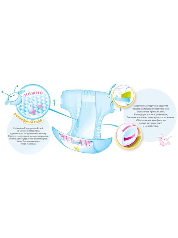 Подгузники Mepsi L (9-16кг), 54 шт