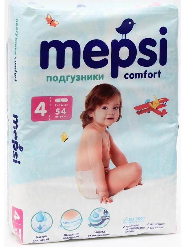 Подгузники Mepsi L (9-16кг), 54 шт
