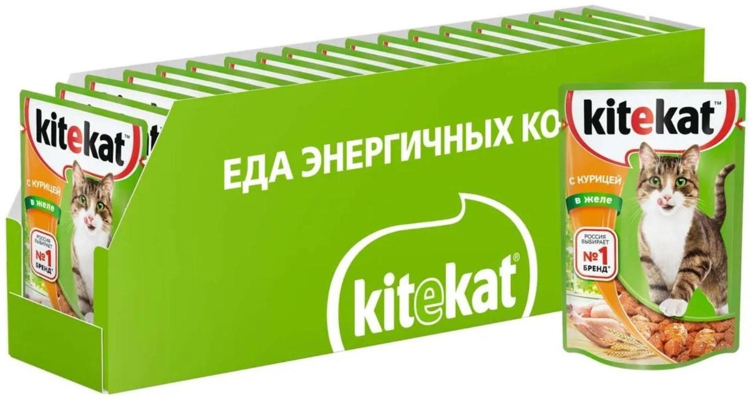 Влажный корм KiteKat для кошек, курица в желе, пауч, 85 г