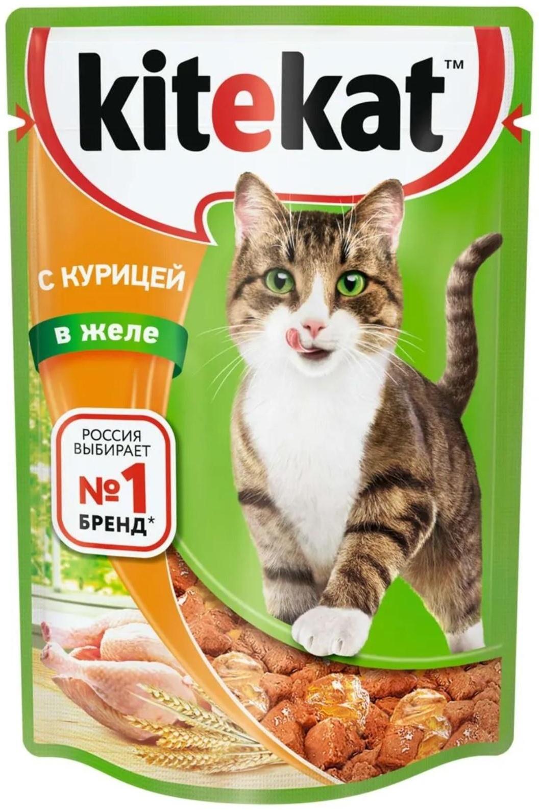 Влажный корм KiteKat для кошек, курица в желе, пауч, 85 г