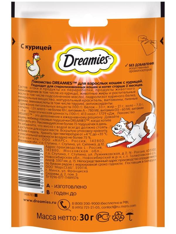 Лакомство Dreamies для кошек, курица, 30 г
