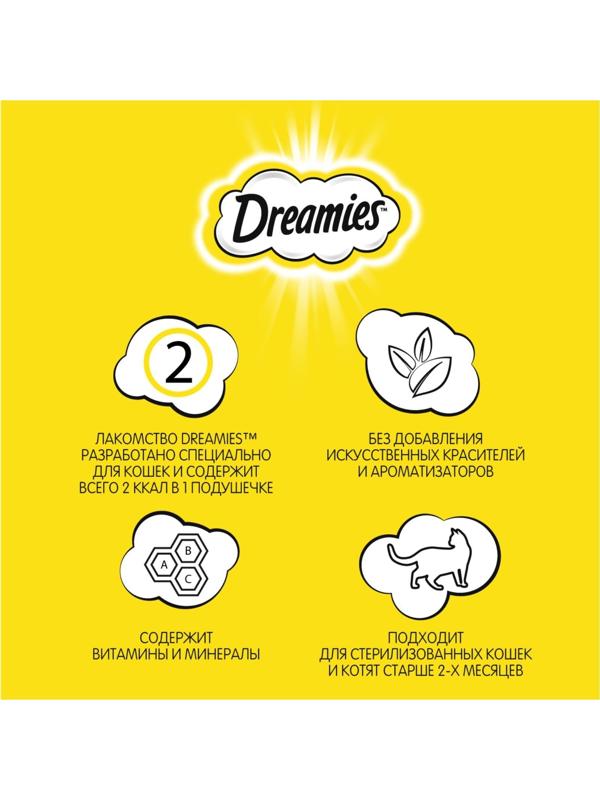 Лакомство Dreamies для кошек, курица, 30 г