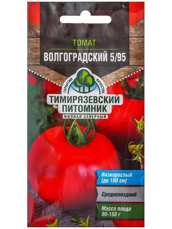 Семена Томат 