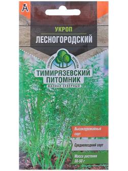 Семена Укроп 