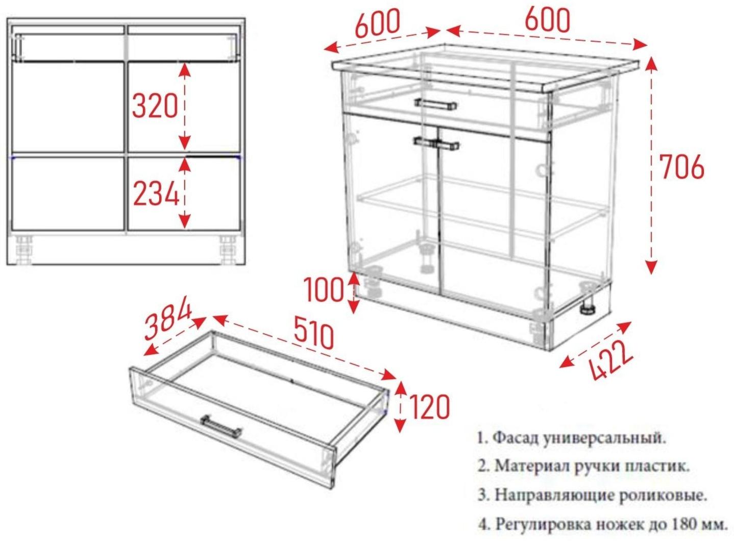 Шкаф напольный, 600 × 840 × 450 Ясень шимо темный/Ясень шимо светлый