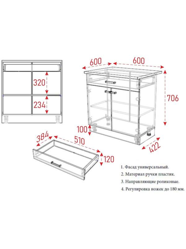 Шкаф напольный, 600 × 840 × 450 Ясень шимо темный/Ясень шимо светлый