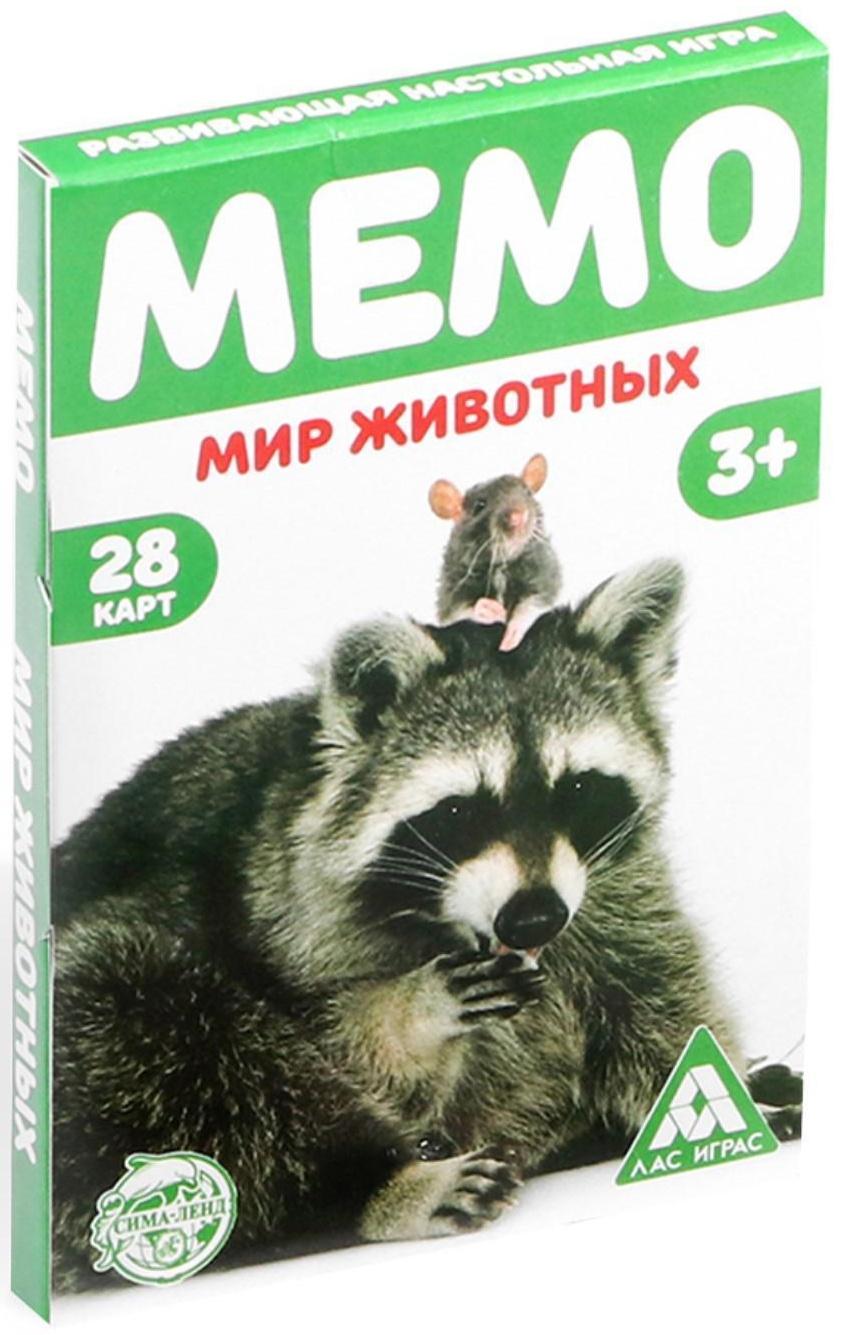 Настольная игра «Мемо. Мир животных», 28 карточек