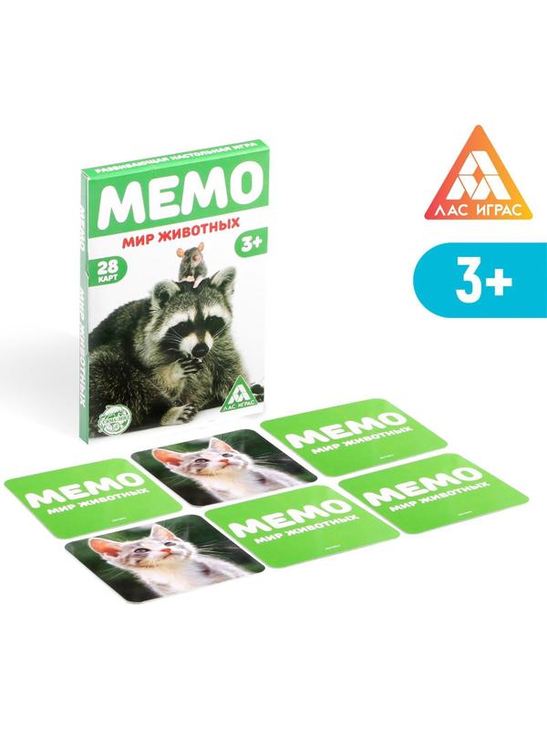 Настольная игра «Мемо. Мир животных», 28 карточек