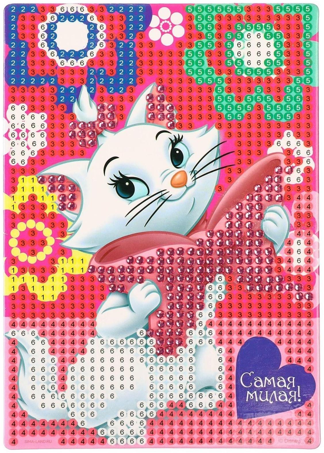 Вышивка алмазная для детей 