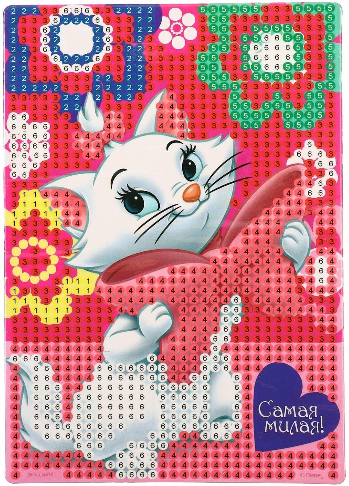 Вышивка алмазная для детей 