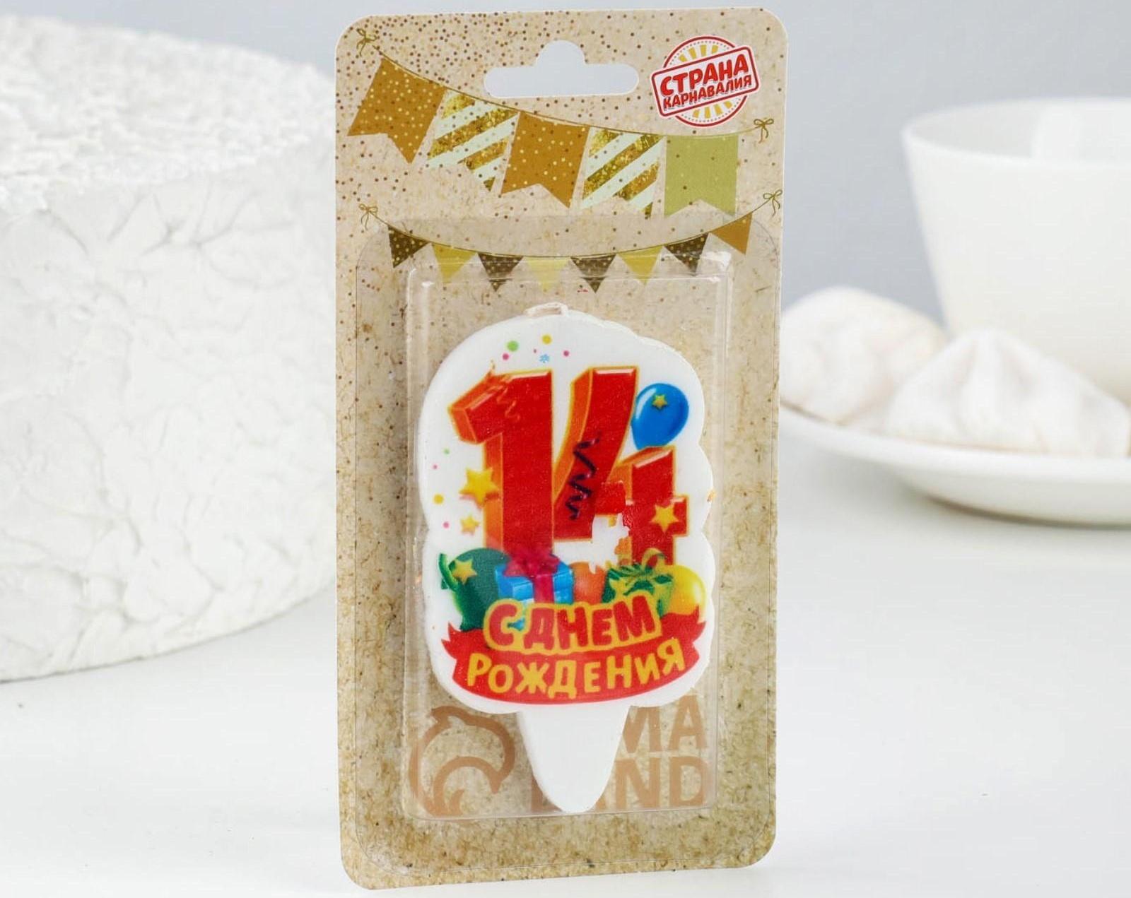 Свеча для торта цифра 