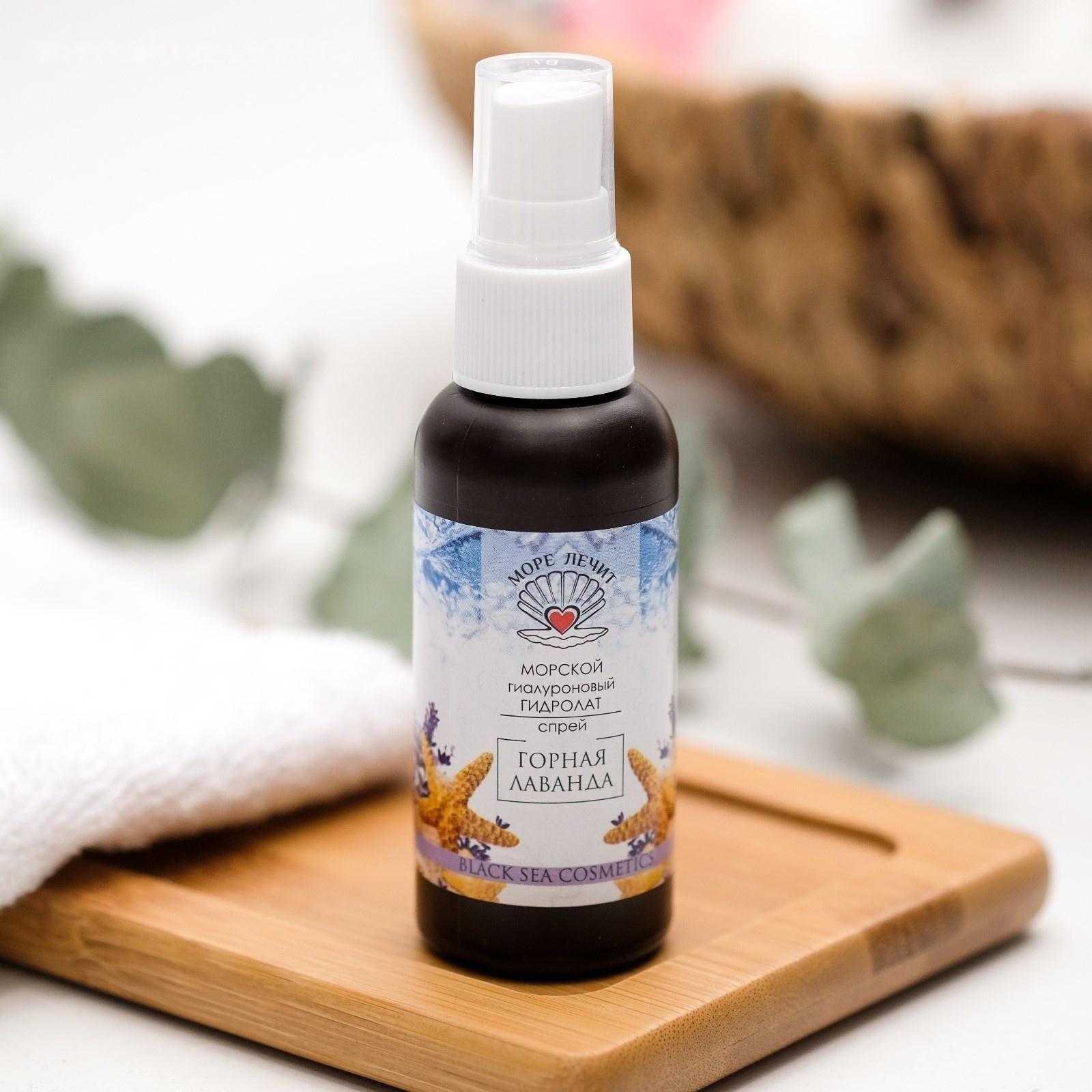 Гиалуроновый гидролат-спрей 