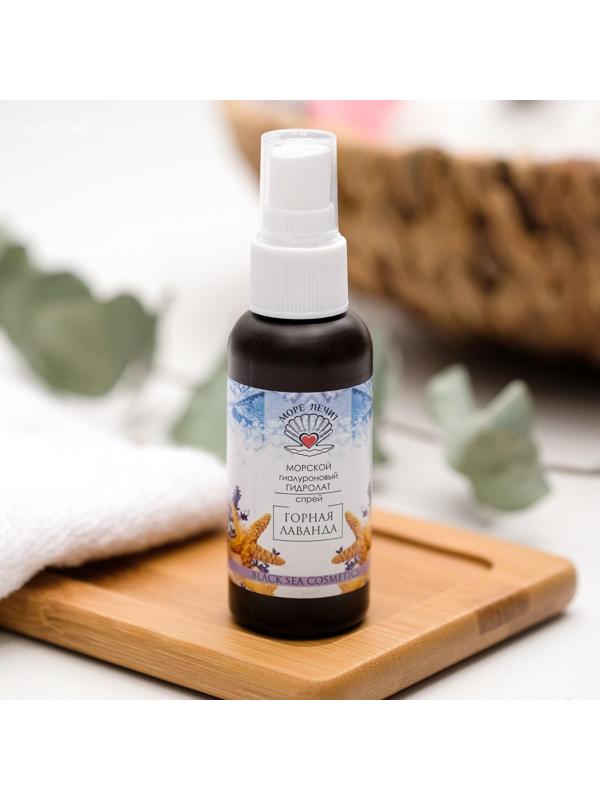 Гиалуроновый гидролат-спрей 