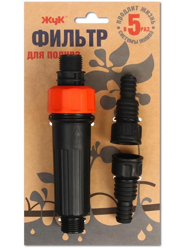 Фильтр для очистки воды, для шлангов 1/2