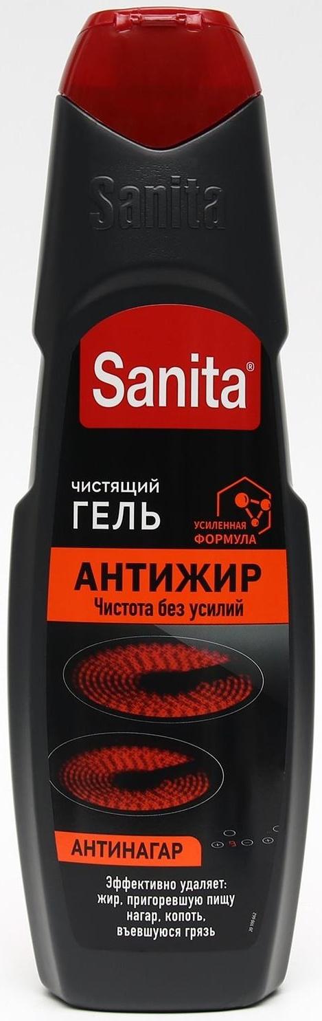 Гель Антижир Sanita, 500 г