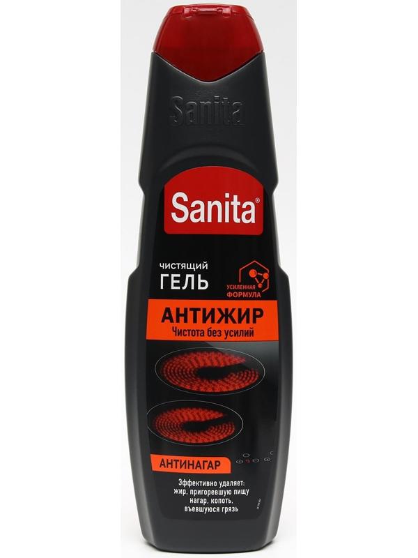 Гель Антижир Sanita, 500 г