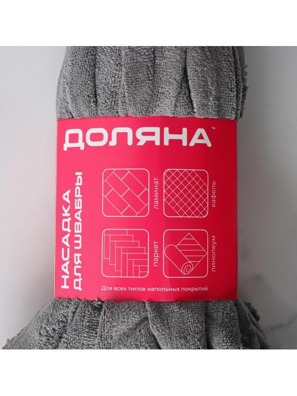 Насадка для швабры ленточная Доляна, микрофибра, 200 гр, цвет МИКС
