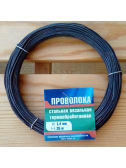 Проволока вязальная т/о, 1.4 мм х 25 м