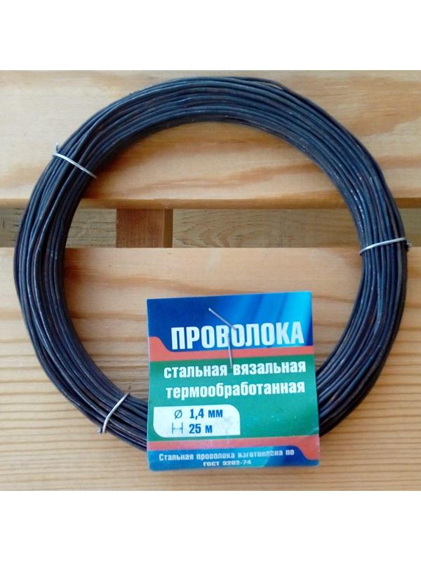 Проволока вязальная т/о, 1.4 мм х 25 м