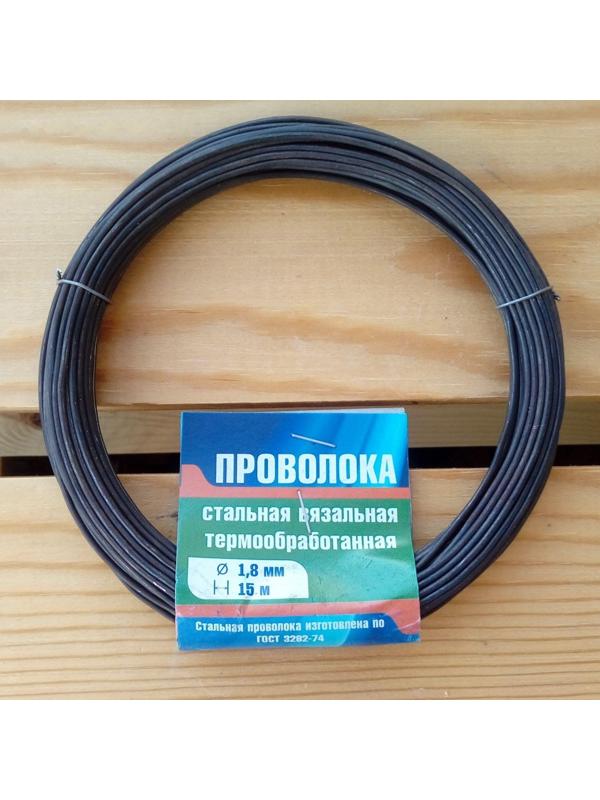 Проволока вязальная т/о, 1.8 мм х 15 м