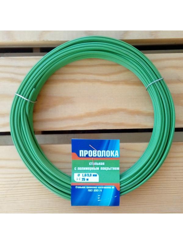Проволока вязальная с полимерным покрытием (пластик) т/о, 1.6/3.0 мм х 25 м