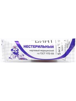 Бинт медицинский нестерильный плотность 28 г/кв. м, 10 х 500 см