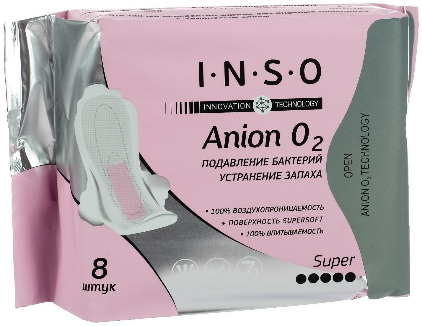 Прокладки гигиенические Inso Anion O2 Super, 8 шт.