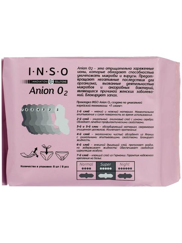 Прокладки гигиенические Inso Anion O2 Super, 8 шт.