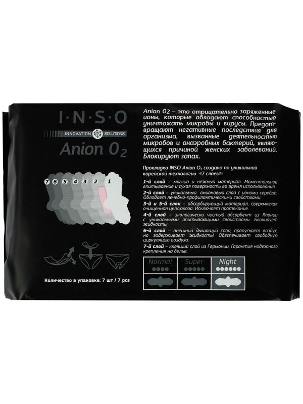 Прокладки гигиенические Inso Anion O2 Night, 7 шт.