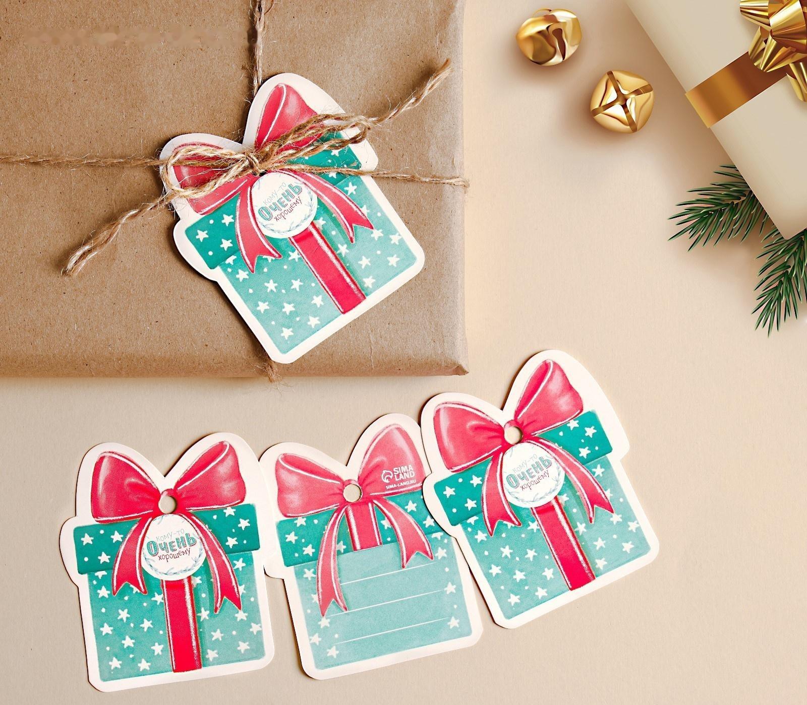 Шильдик декоративный на подарок «Кому-то очень хорошему», 6,5 × 7,9 см