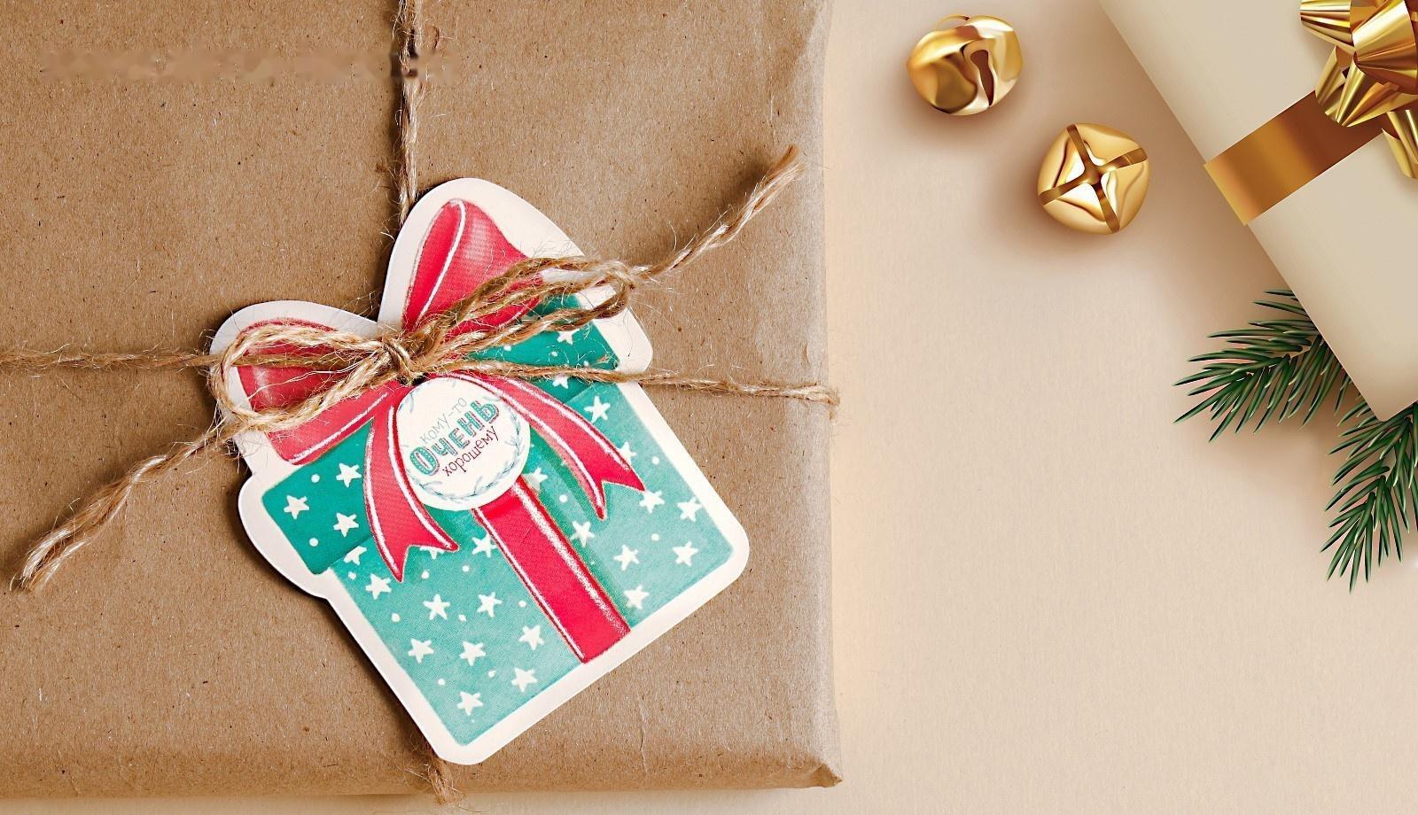 Шильдик декоративный на подарок «Кому-то очень хорошему», 6,5 × 7,9 см