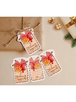 Шильдик декоративный на подарок «Уютное настроение», 6,5 × 8,8 см