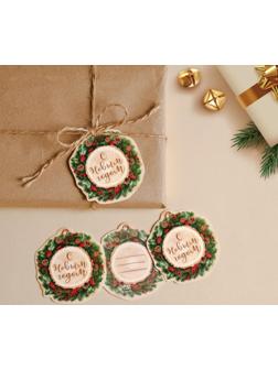 Шильдик декоративный на подарок «Лесная сказка», 6,5 × 7,3 см